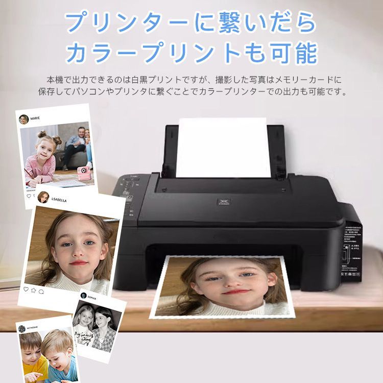 インスタントカメラ 多機能