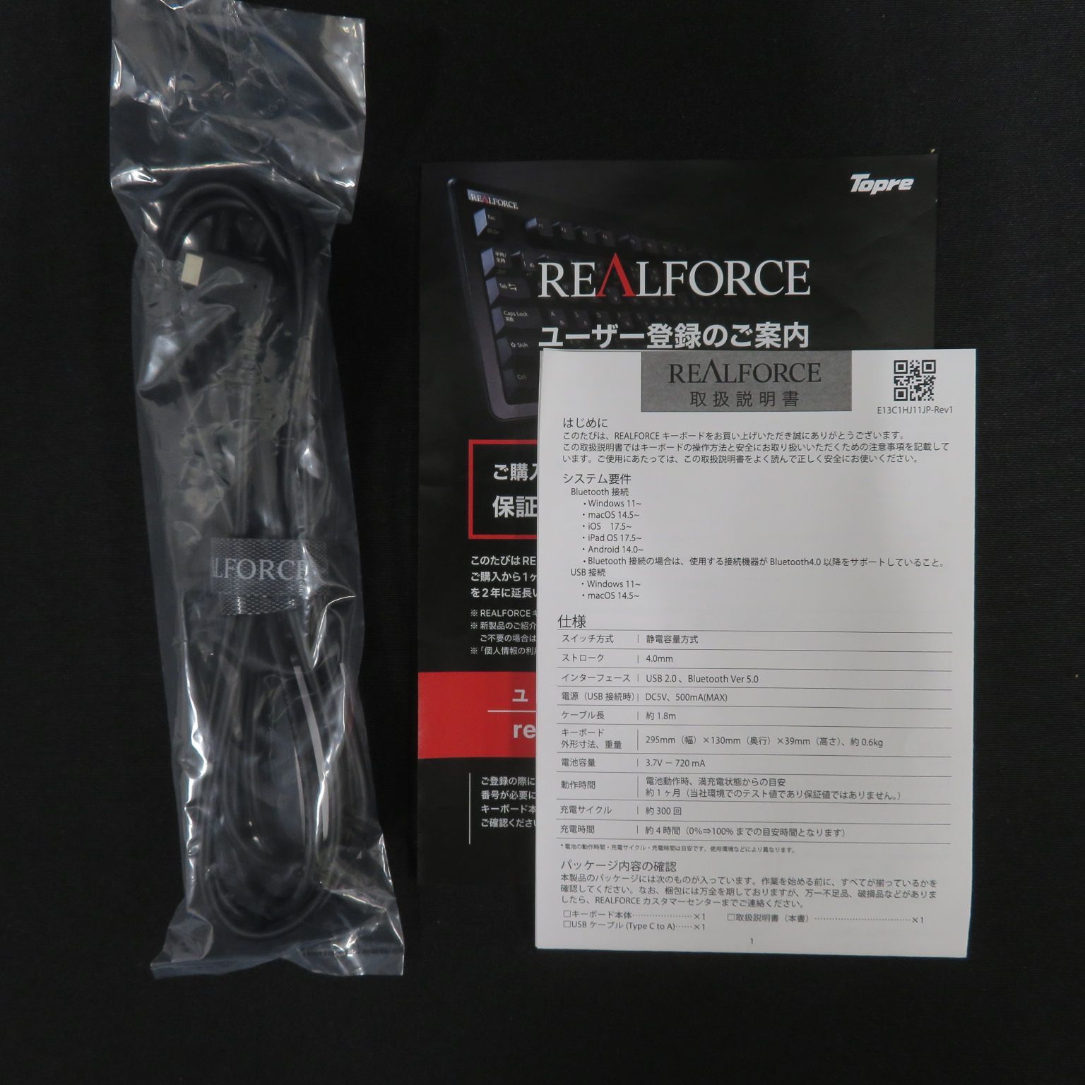 リアルフォース