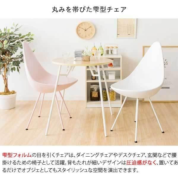 シンプル 定番