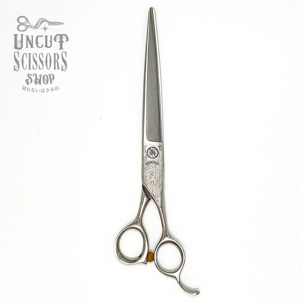 ハシモトリビック 6.5インチ シザー 【公式通販】