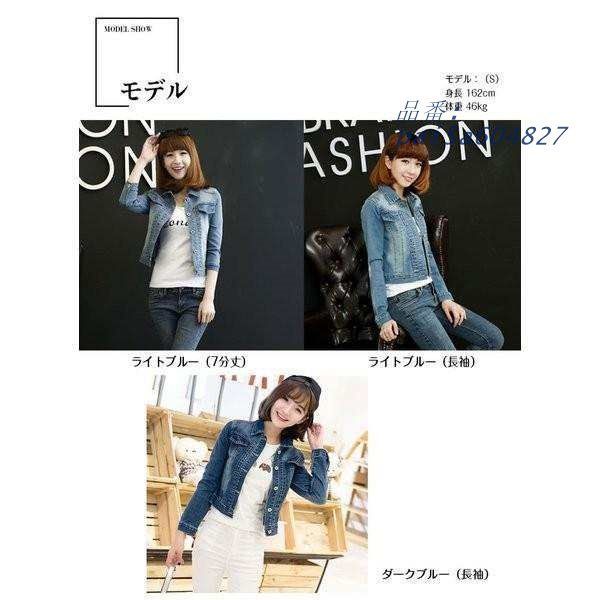 デニムジャケットレディースデニムジャケットジージャンGジャンストレッチレディーストップスコート pai5a604827