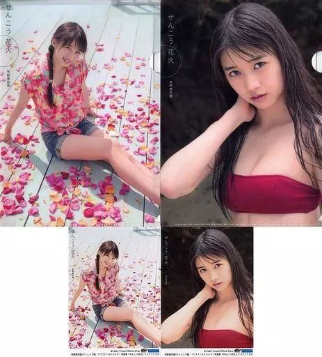 中古】クリアファイル(女性アイドル) 2.牧野真莉愛(モーニング娘。'17