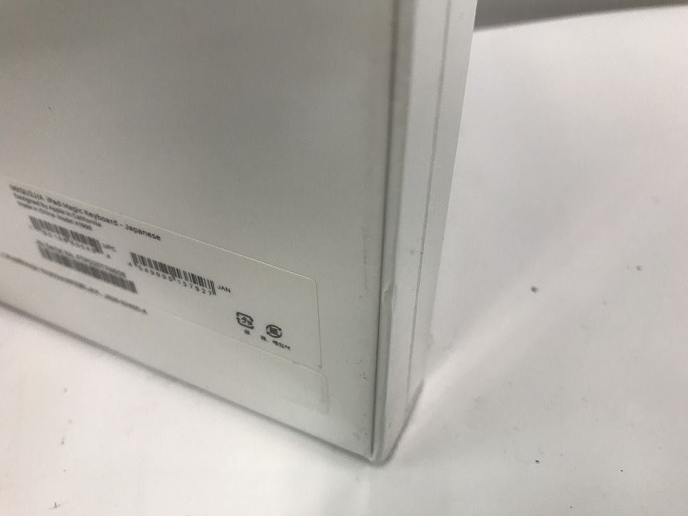 用 Magic