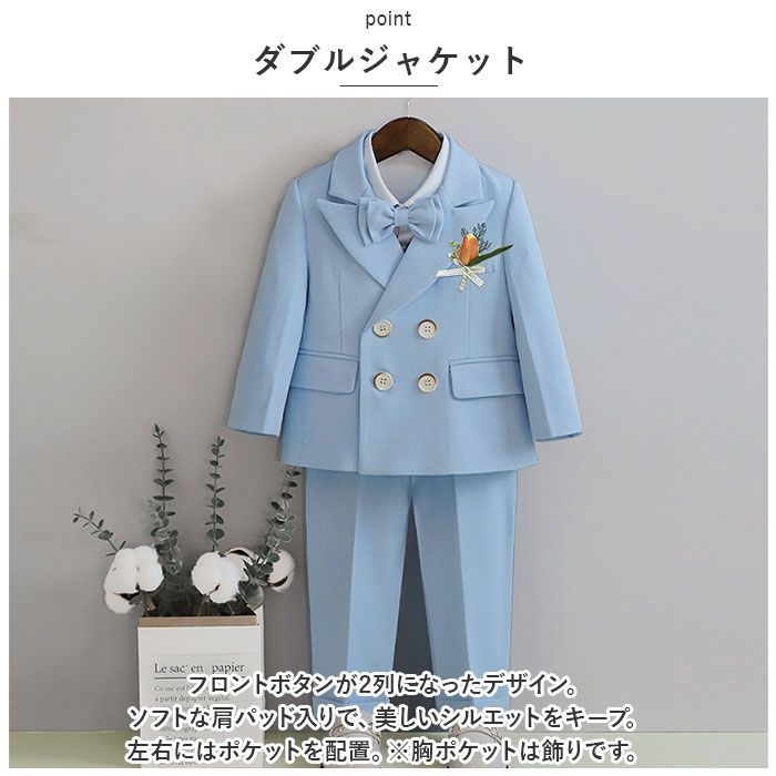 riziereスーツセット 120男の子 riziere フォーマルスーツ シャツ