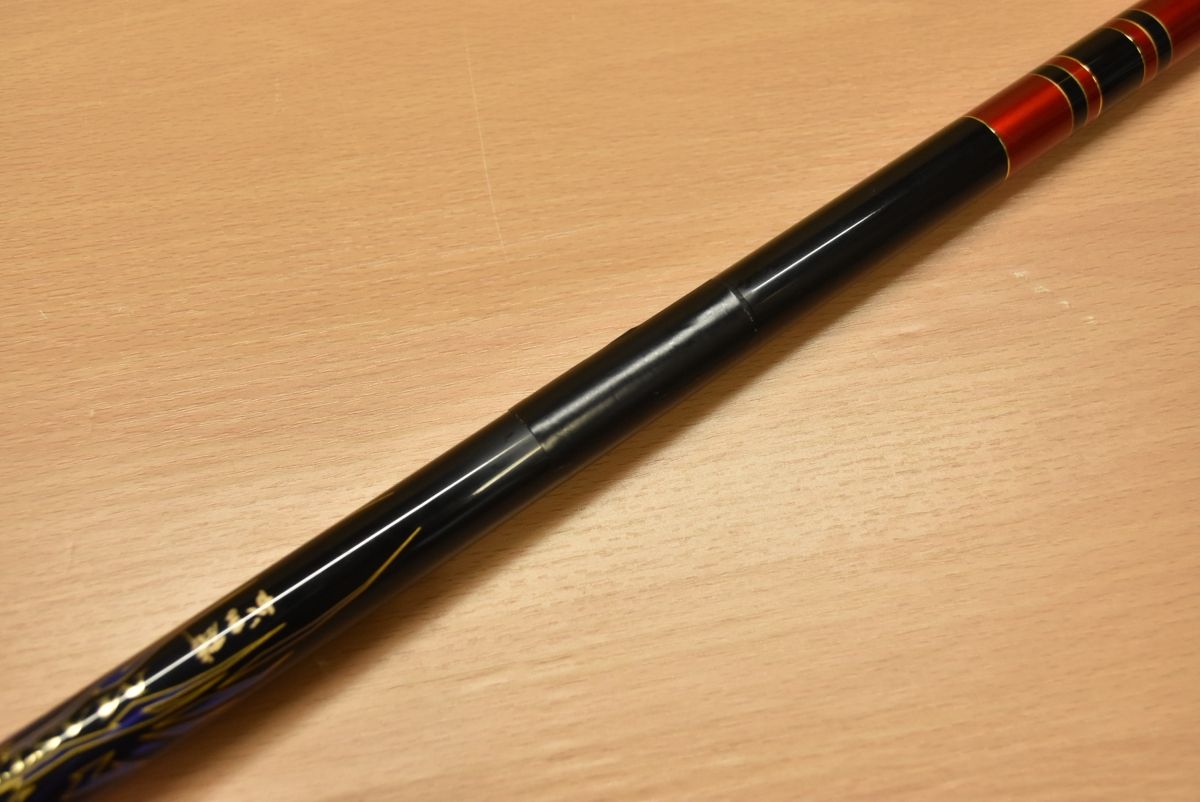 マスターモデル 尾長