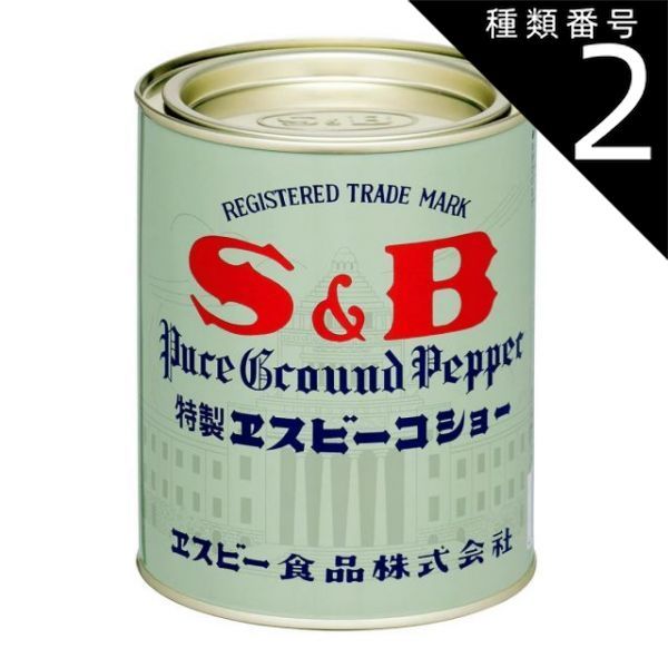 非売品 ナイキ JDIタペストリー 販売 非売品ナイキJDIタペストリー