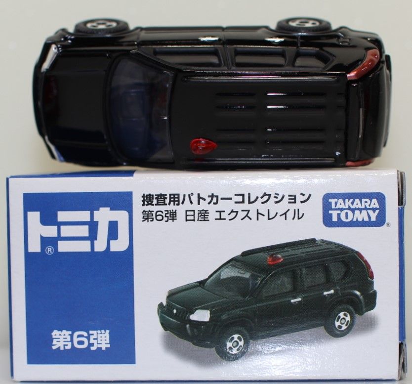 トミカ　イオンオリジナル　捜査用パトカーコレクション　3台セット イオン 捜査用パトカーコレクション