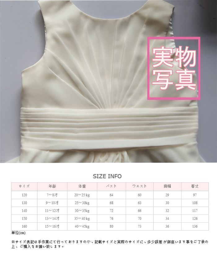 韓国 フォーマル