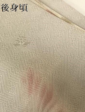 平和屋着物○内田陽一郎 訪問着 孔雀草花文 暈し染め 正絹 逸品  