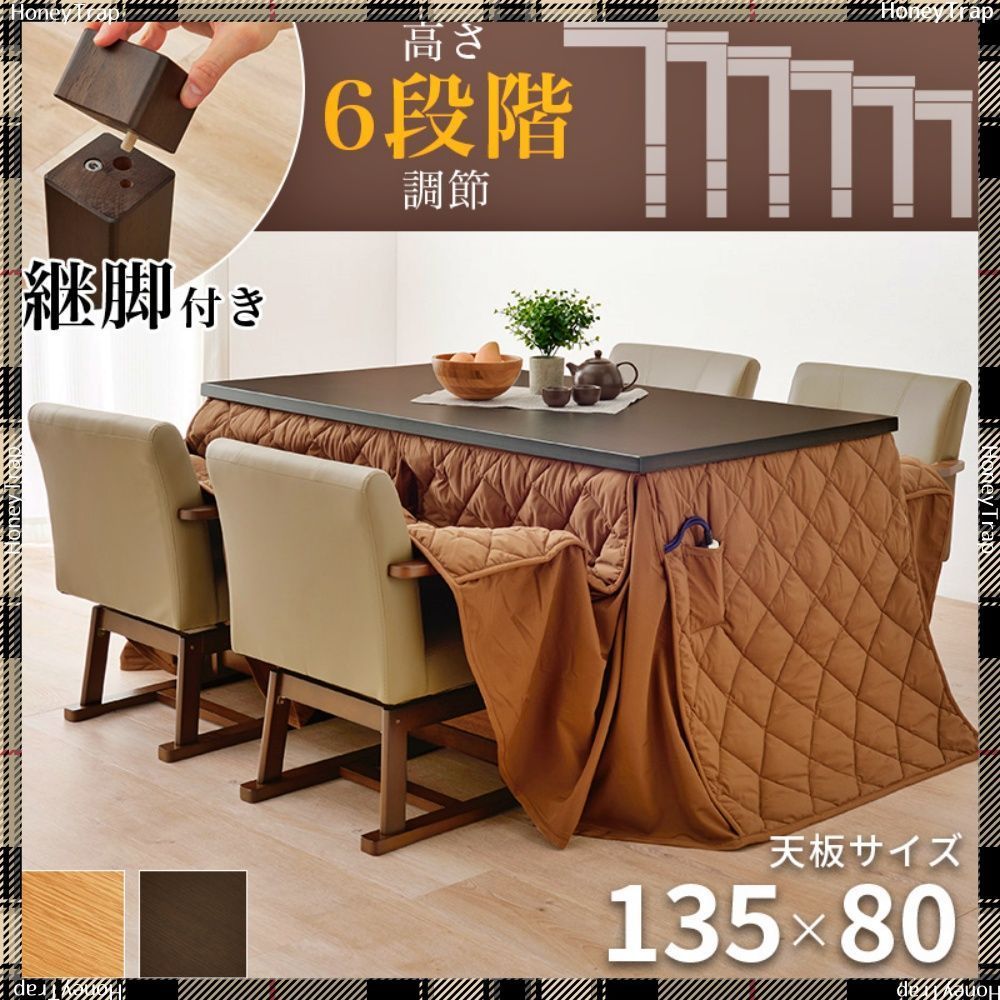 ジョージ　富士通 XL-4405 #12 楽天市場】xl-4405の通販