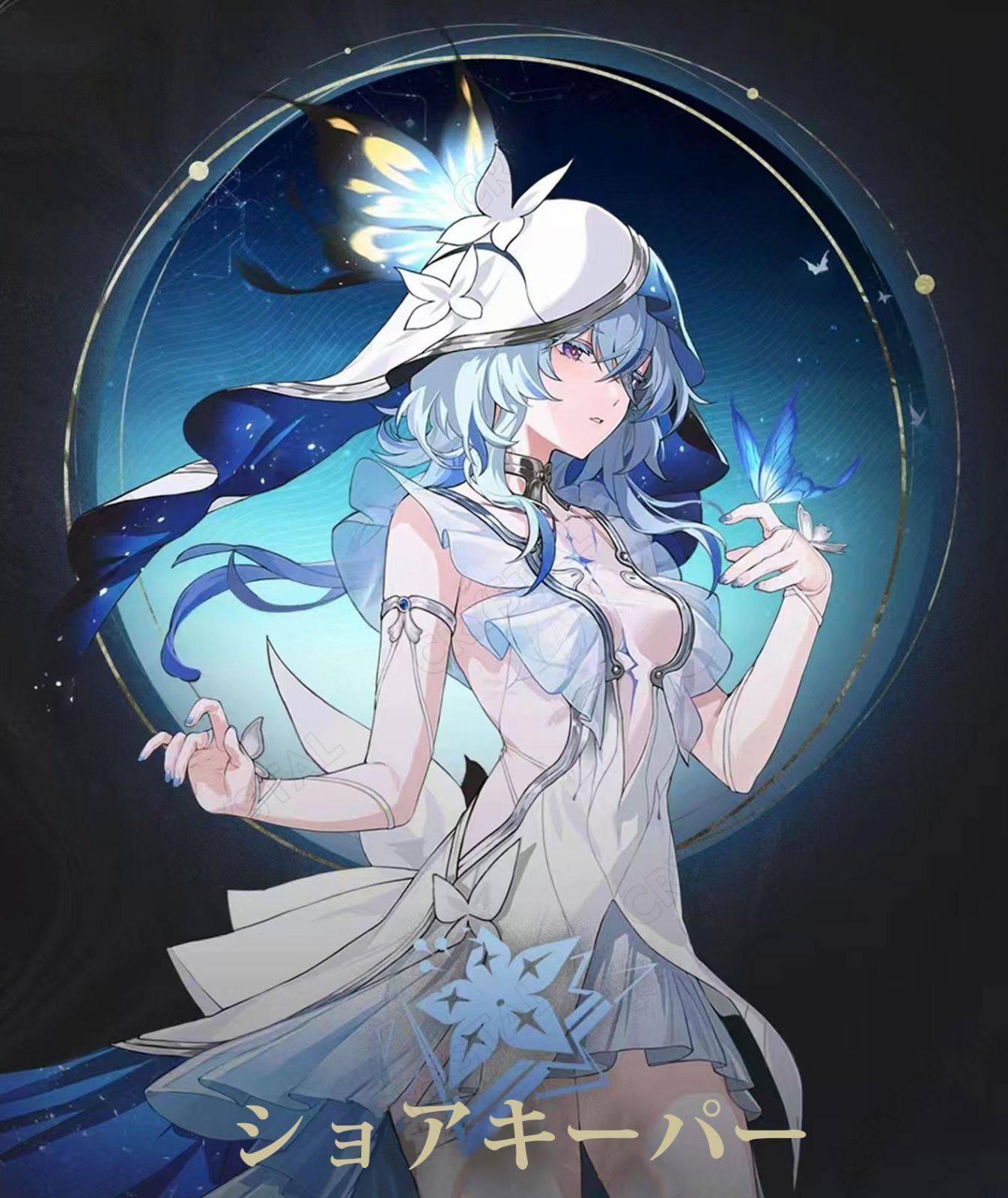 Wuthering Waves 鳴潮 メイチョウ ショアキーパー コスプレ衣装