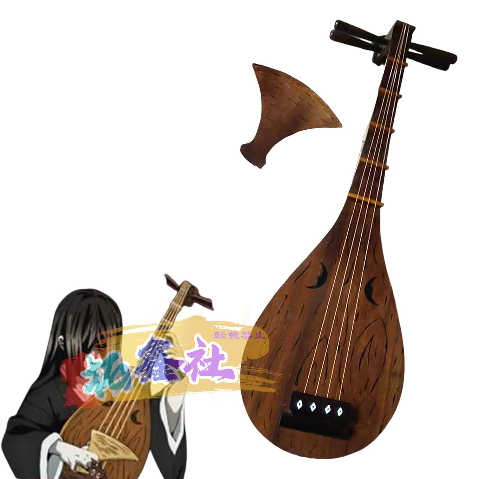 サマーセール開催中！ 鳴女 コスプレ道具 琵琶 なきめ 鬼滅 十二鬼月からは 琵琶女 cosplay道具 仮装 撮影 観賞用 学園祭