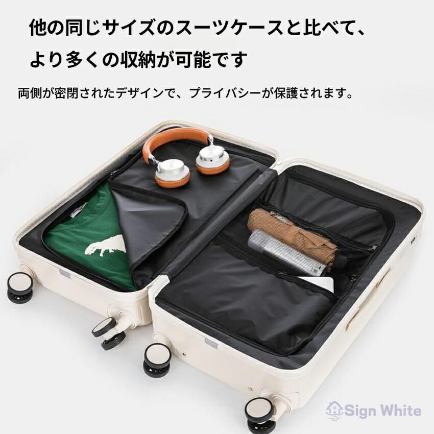 キャリーケース
