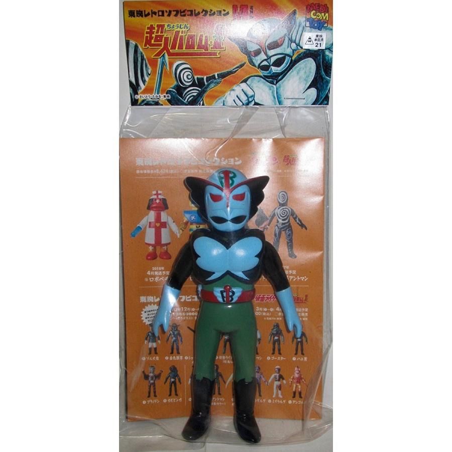 東映レトロソフビ M