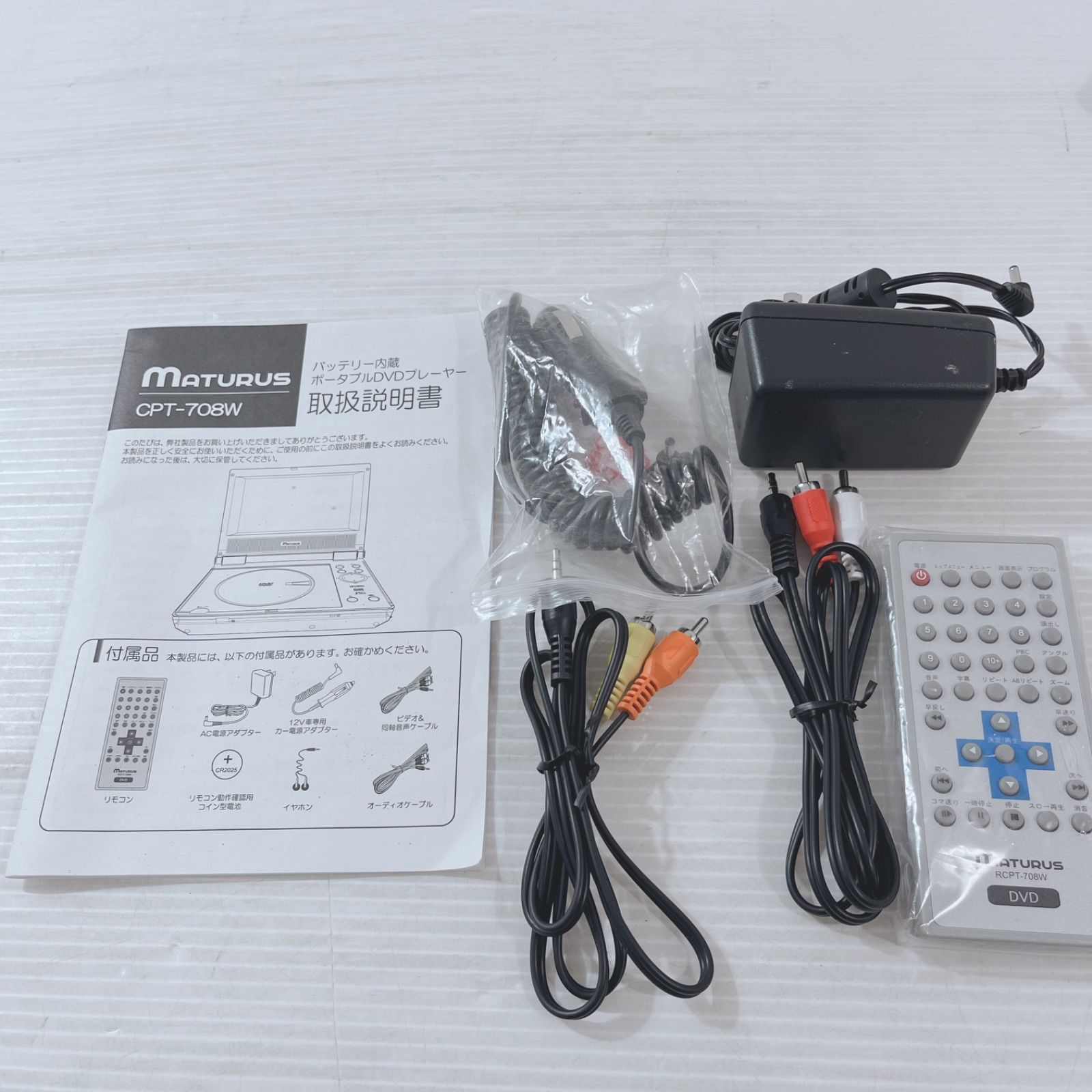 バッテリー・DVDプレイヤー内蔵ポータブルTV 楽天市場】ポータブルDVDプレーヤー 車載 充電式 AC DC