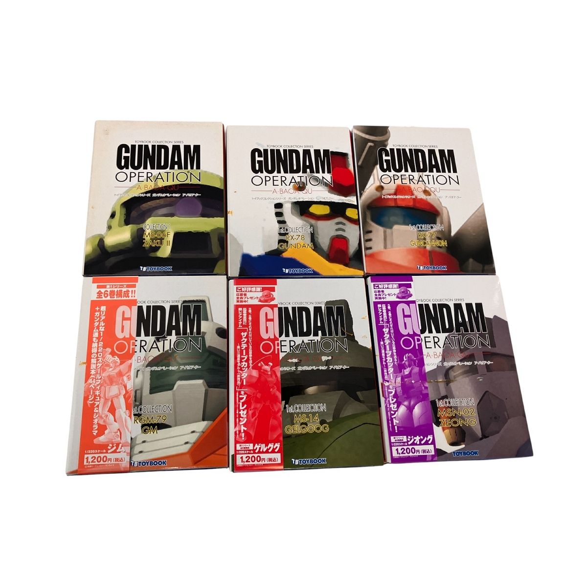 GUNDAM OPERATION 1st A BAOA QU ガンダムオペレーション 1-6巻 全巻セット Z10516463