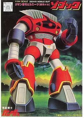 [Used] Plastic Model 1/288 Zogok “Mobile Suit Gundam MSV” Gunpla Collection Vol. 2