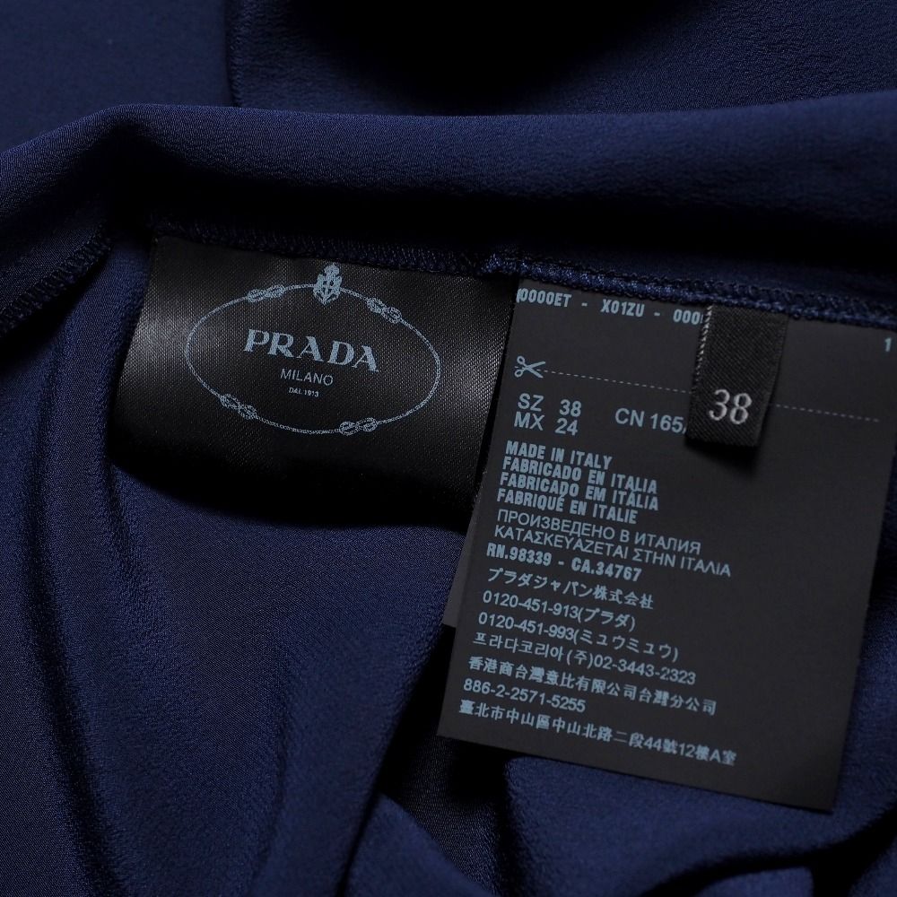 ブランド古着 20250620|RA4935