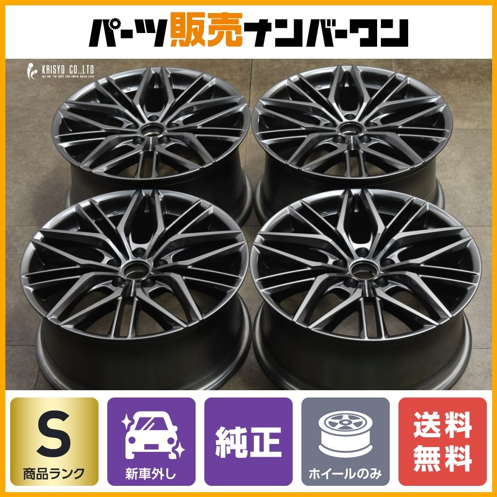 レクサスis500 新車外し　未使用品 レクサスis500 新車外し未使用品
