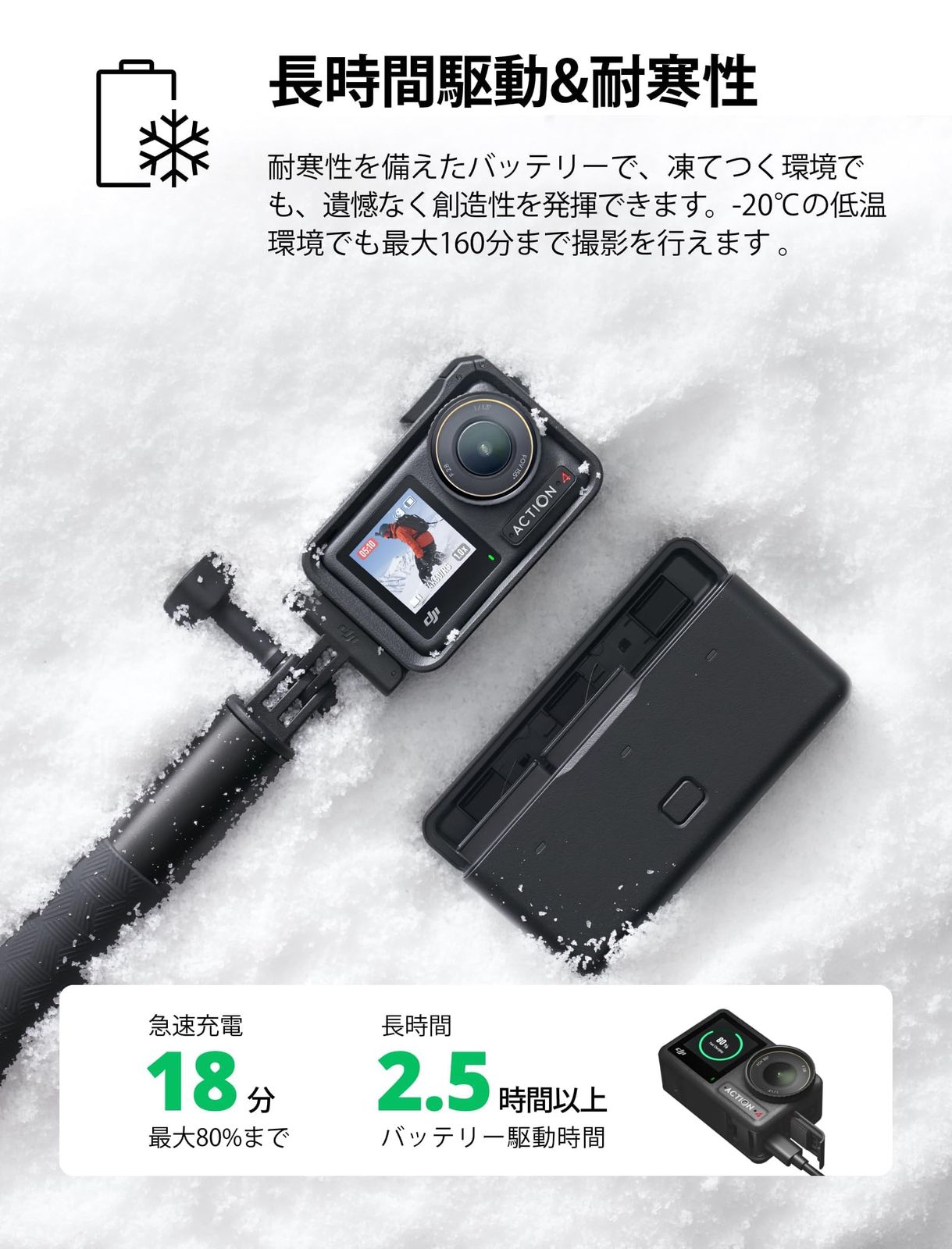  DJI アクションカメラ Osmo Action 4 コンボ K 120 fps対応 防水アクションカメラ 1 3インチセンサー搭載 驚きの低照度性能 10 bit 1年間メーカー標準保証 追加 なし その他 カメラ