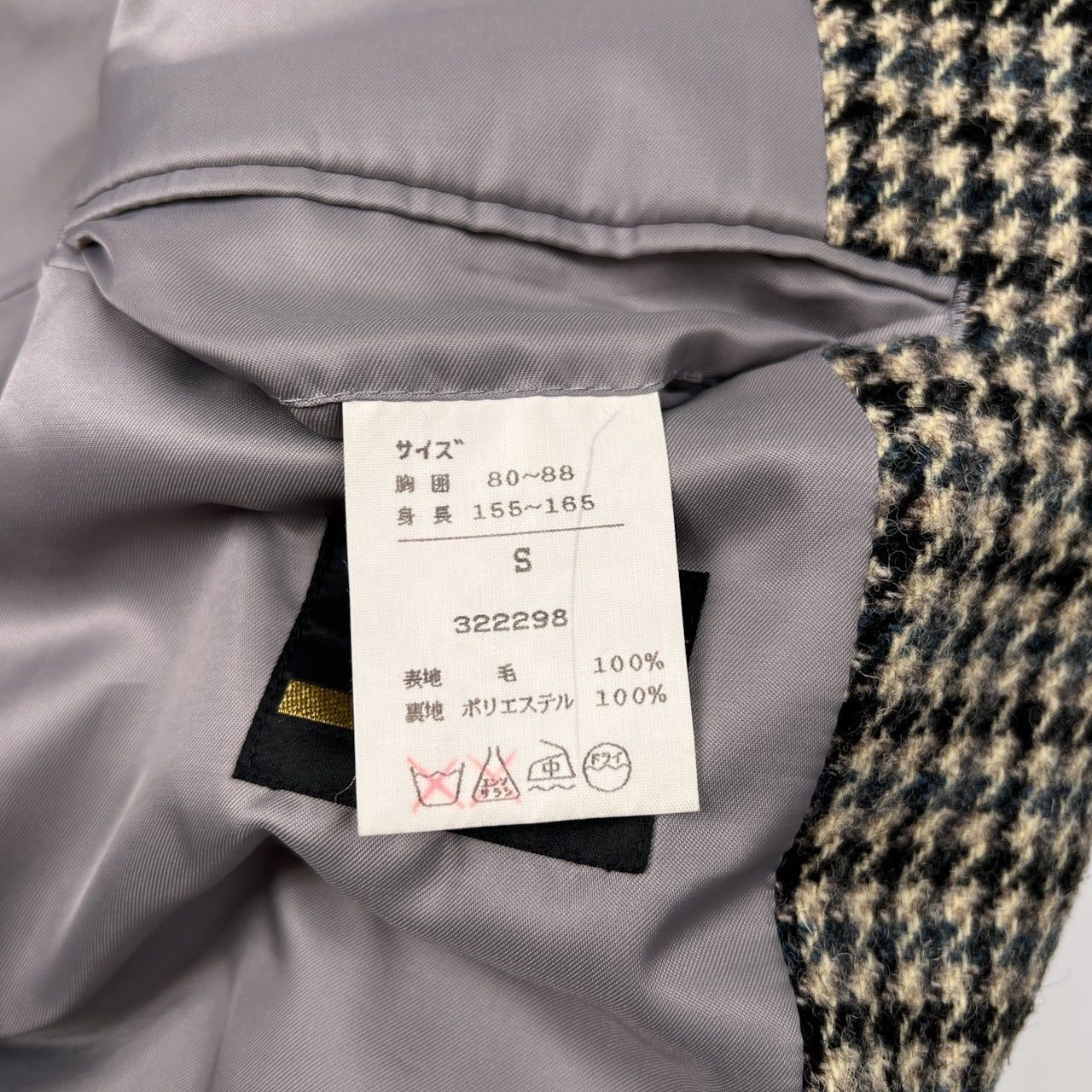 美品 Harris Tweed ハリスツイード F.CONCEPT MEN GOLD 段返3B 