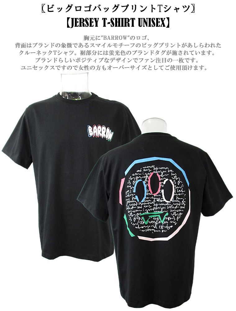 【新品・タグ付】BARROW Tシャツ バックプリント ビッグロゴ ブラック M 新品・タグ付】BARROW Tシャツ バックプリント ビッグロゴ