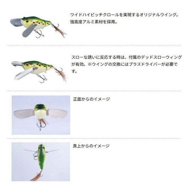 OSP ロマンス PB36 Bピンクバックブラックテールグロー | 釣具