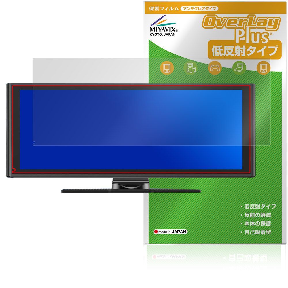 Avylet スマートスクリーン ディスプレイオーディオ 9.26インチ