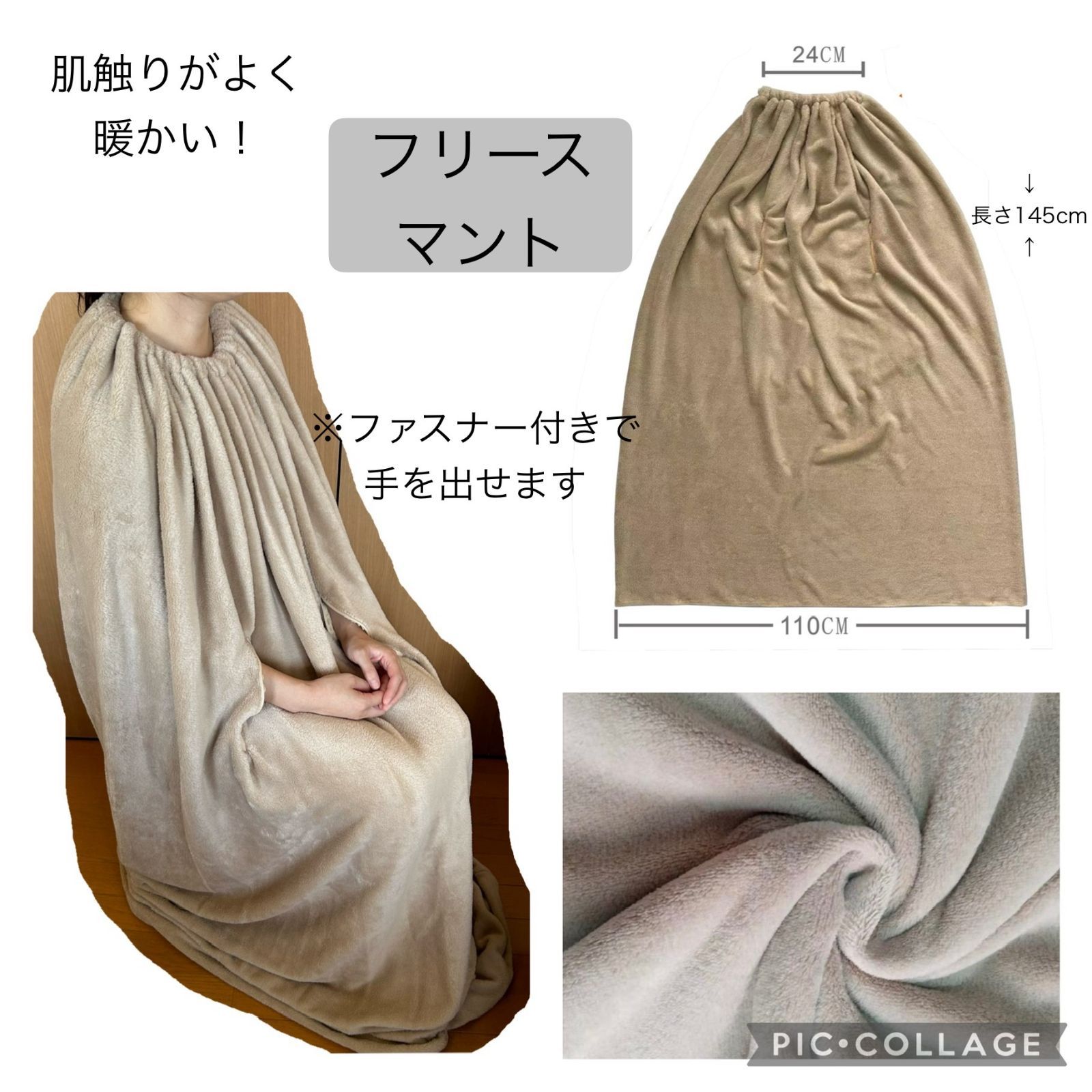温活よもぎ屋本舗