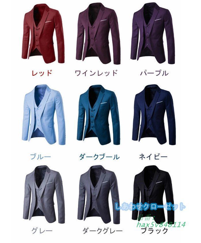 スーツ メンズ おしゃれ スーツセットアップ 3ピーススーツ ビジネススーツ カジュアルスーツ 通勤 洗える 紳士服 フォーマルスーツ スリム 結婚式 無地 hax5v848114