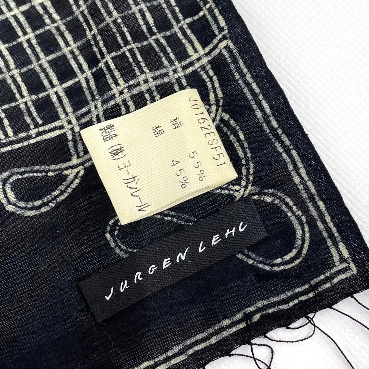 プッシュアップ E75 カーキ ワコール パルファージュ Wacoal C70M