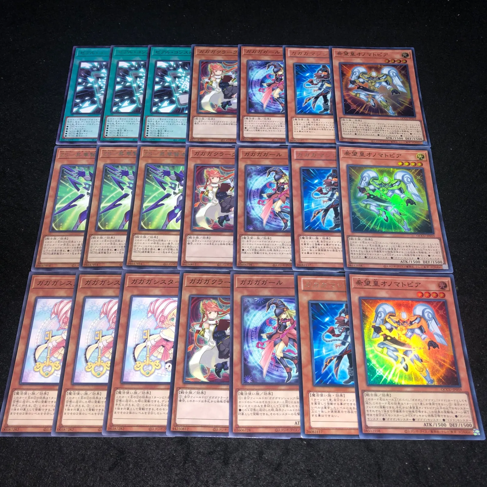 2025年最新】ガガガマジシャンガールの人気アイテム - メルカリ