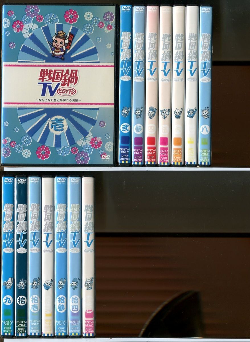 戦国鍋TV DVDなんとなく歴史が学べる映像 1~15全巻セット Amazon.co.jp: 戦国鍋 TV なんとなく歴史が学べる映像 [レンタル