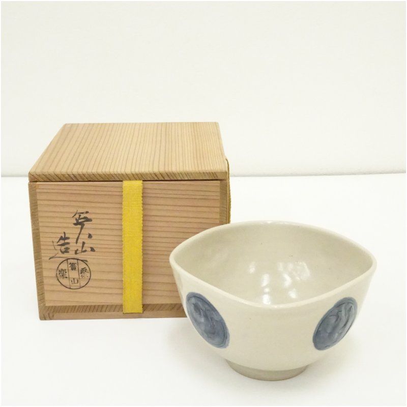 聚楽窯 川原林貞一郎 簣山 造 鳳凰文四方茶碗 共箱 茶道 抹茶 おしゃれ 抹茶茶碗 抹茶碗 和食器 レトロ 茶器 骨董 茶わん 茶会 茶の湯