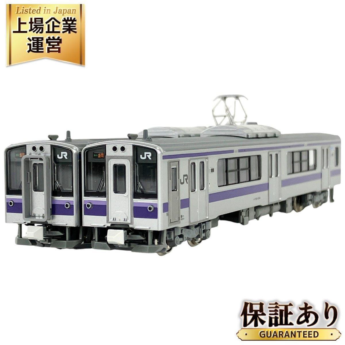 KATO 10-1556 701系 1000番台 盛岡色 2両セット Nゲージ 鉄道模型 中古 良好 Y9186710 - メルカリ