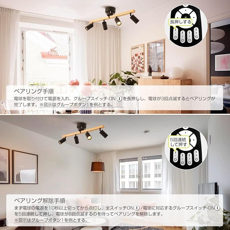 ANWIO シーリングライト 4灯 スポットライト 700LM 6畳 8畳 白