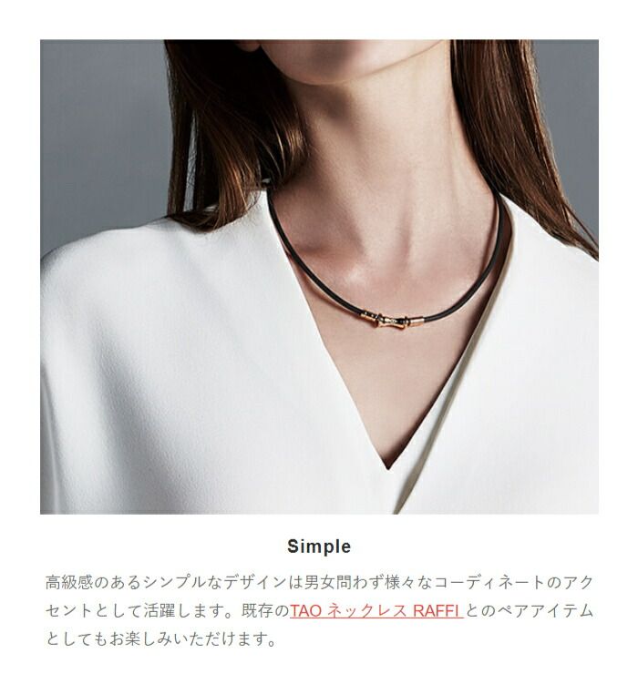 ネックレス スリム