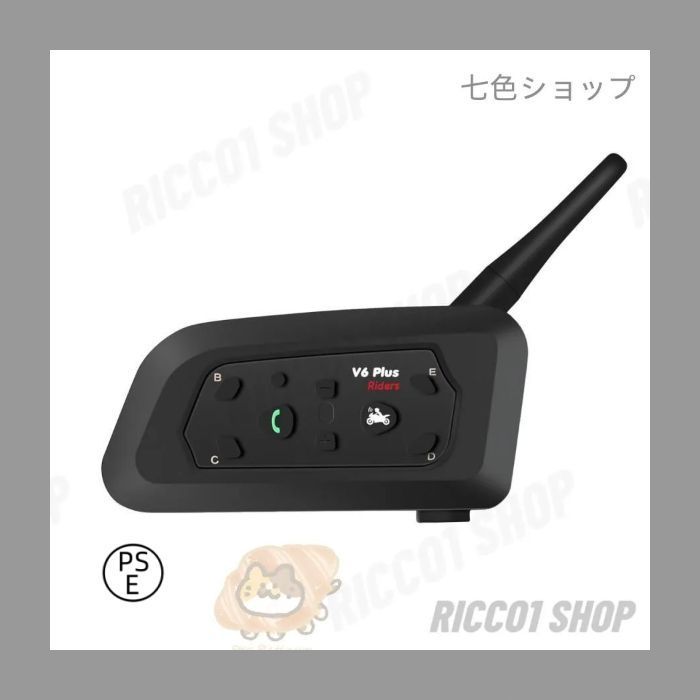 バイク インカム ト インターコム 音楽 ワイヤレス v6 タンデム トランシーバー Bluetooth マイク