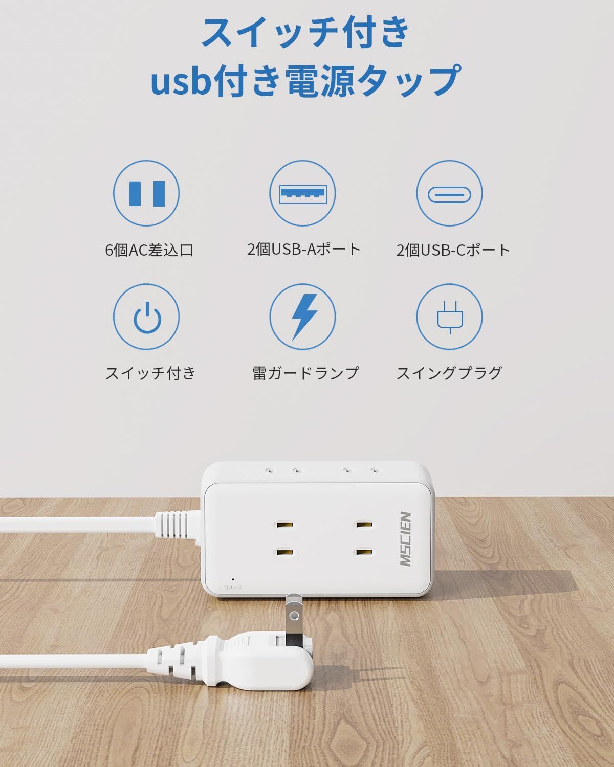 出張 usb