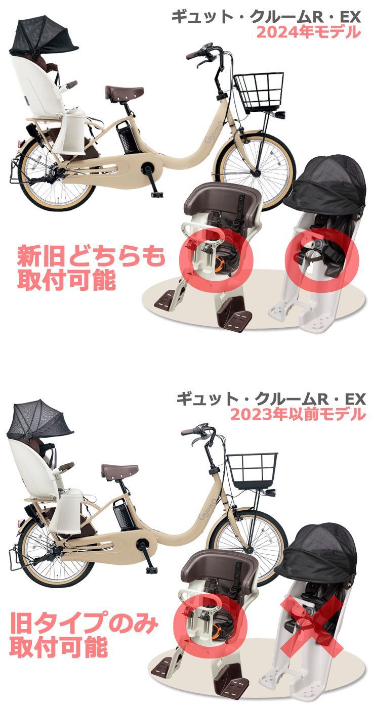 ＊1営業日発送＊ メーカー直入荷 NCD490S ライトグレー 純正 パナソニック フロントチャイルドシート 前チャイルドシート ギュット･クルームに 前子供乗せ ヘッドレストスライド式 Panasonic op