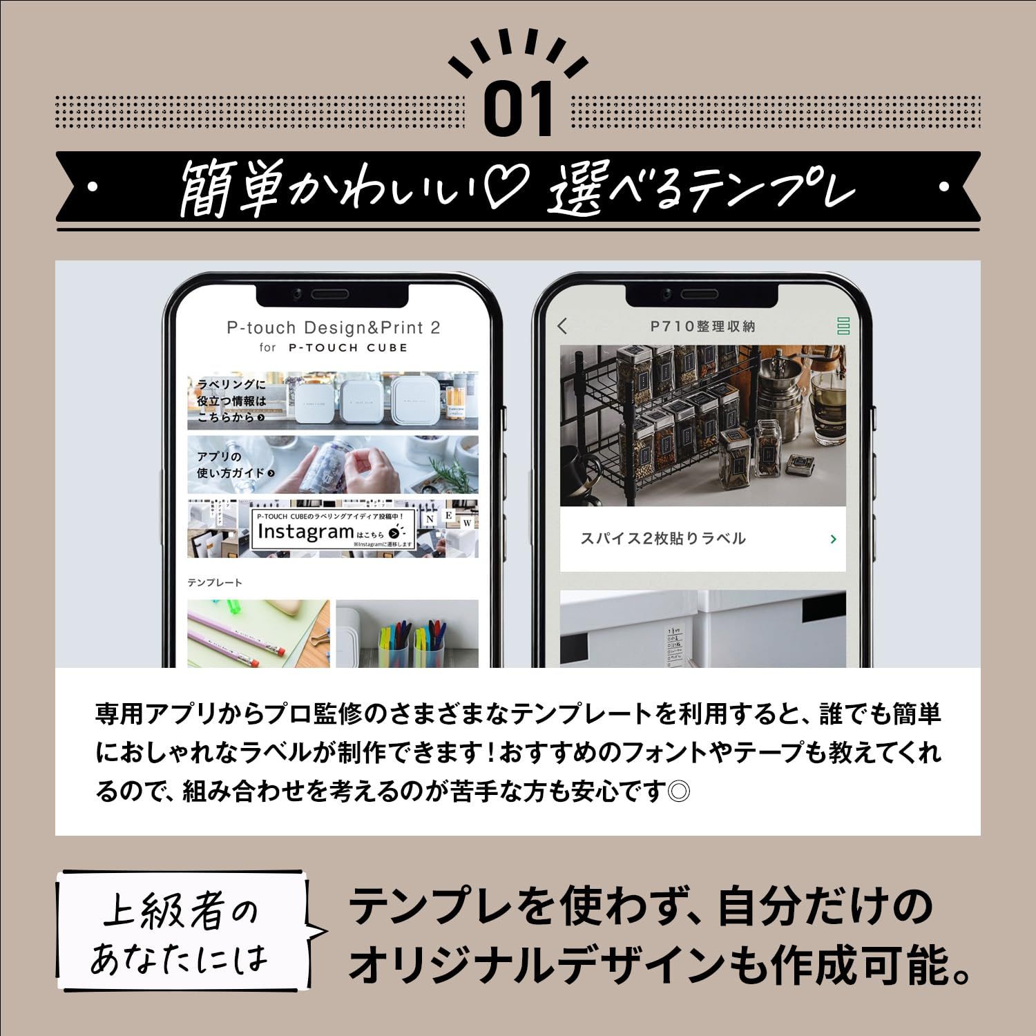 ブラザー工業 Brother