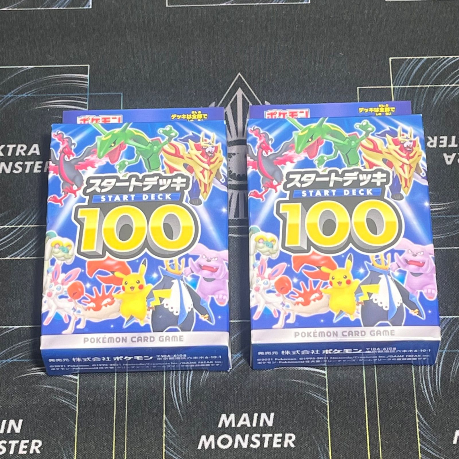 ポケカ スタートデッキ100 未開封 2Box - ファンウェーブ泉 - メルカリ