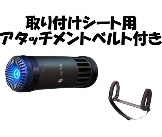 【正規品】Airdog miniportable 充電式 2024年9月発売モデル 高性能TPAフィルター搭載 3段階風量モード フィルター交換不要