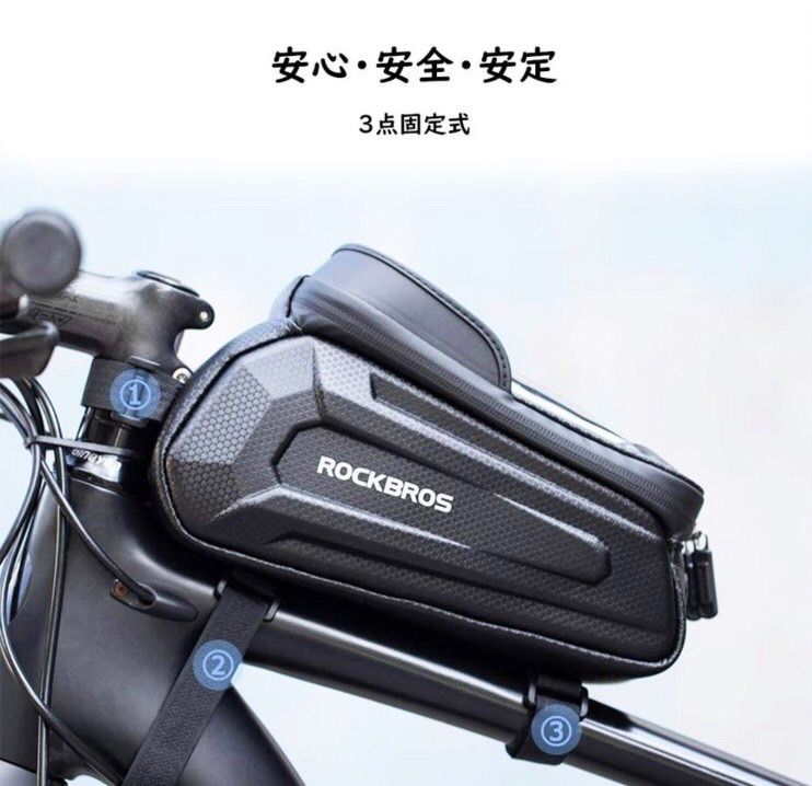 ROCKERS 自転車トップチューブバッグ ロードバイクバッグ