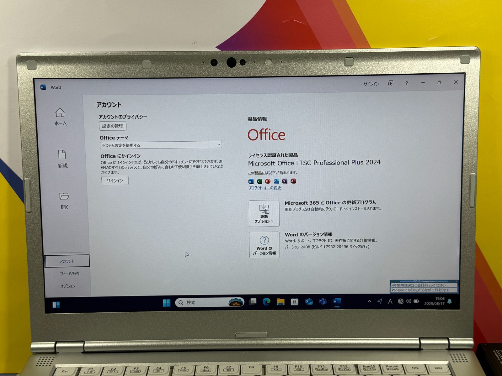 大画面レッツノート CF-LV9 16GB LTE 第10世代 14型 FHD 大容量