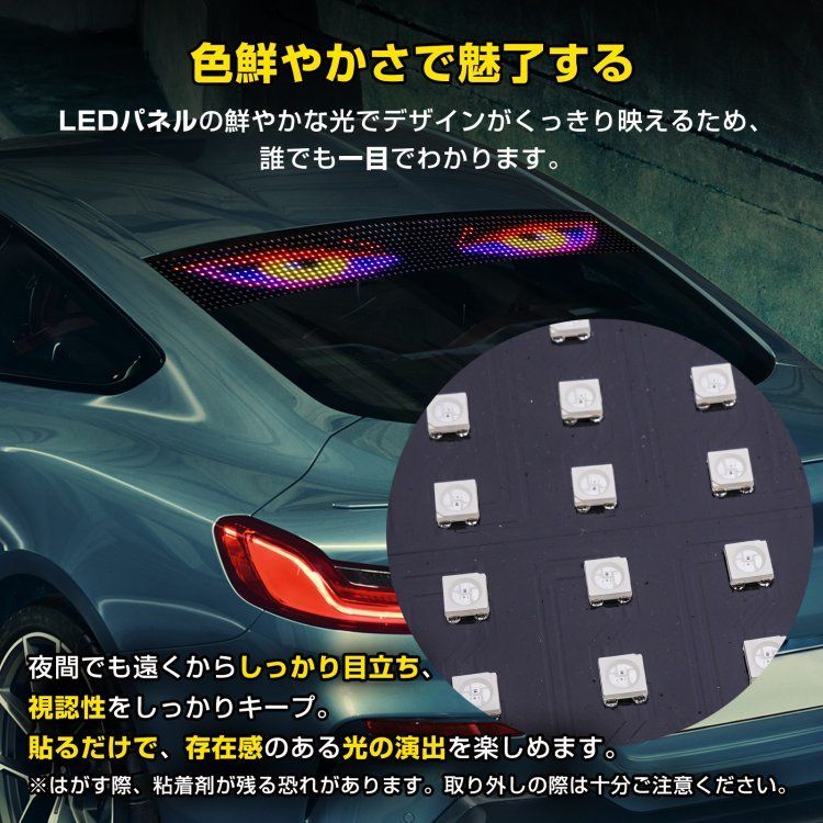 デビルアイライト フロントガラス用 悪魔の目 車用デビルアイ