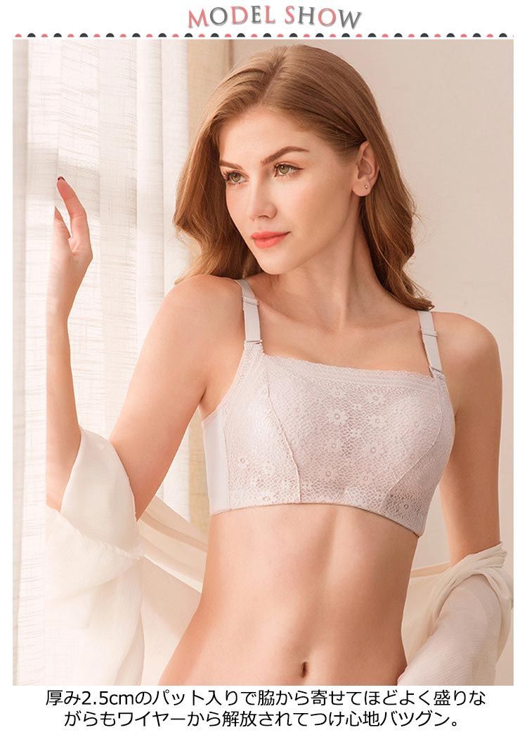 ショートパンツ ハミ チラ ちら防止レース付き ブラジャー ブラ レースブラー 盛れる レース 谷間 チラ見え 脇肉 はみ肉 ノンワイヤー 見せブラ スッキリ ブラジャー 盛れる  レース 谷間 チラ見え 脇肉 はみ肉 ノンワ#goudoudou8308 - メルカリ