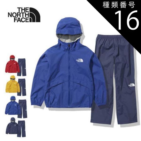 種類16 NY ネイビー|150 ザ ノース フェイス キッズ レインウェア 上下セット THE NORTH FACE NPJ12112 K S RAINTEX EUREKA ユリイカ レインスーツ 240218