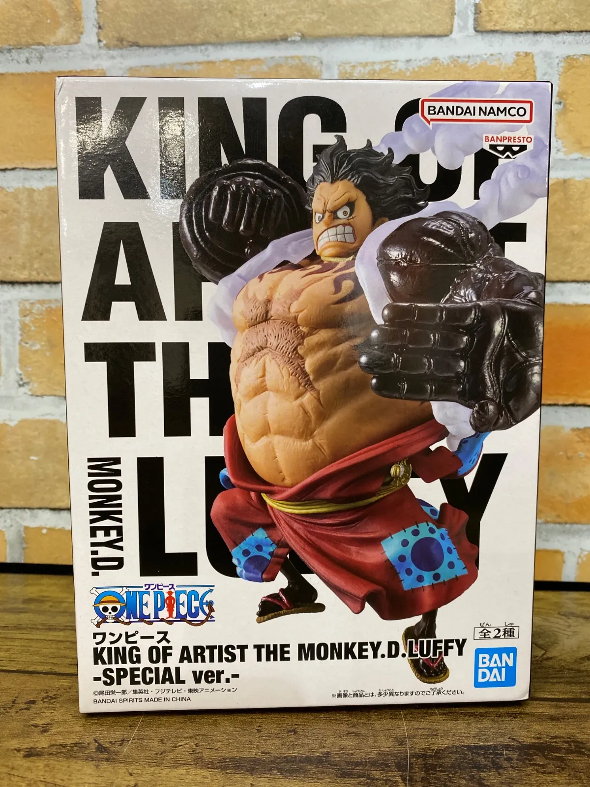 2025年最新】ワンピース KING OF ARTIST THE MONKEY.D.LUFFY SPECIAL