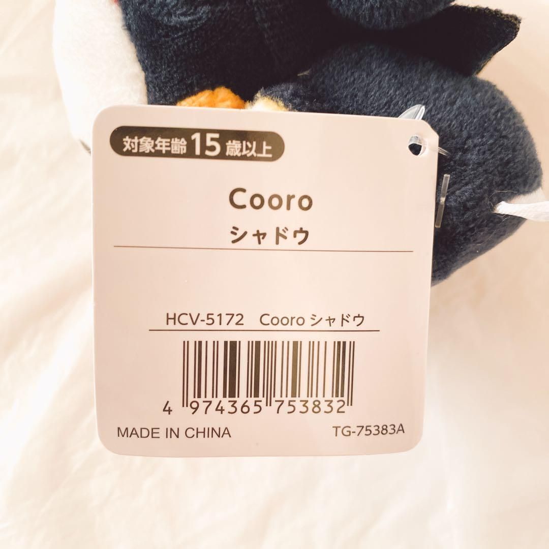 全種コンプSONIC＆FRIENDS cooro こ〜ろ マスコット ぬいぐるみ